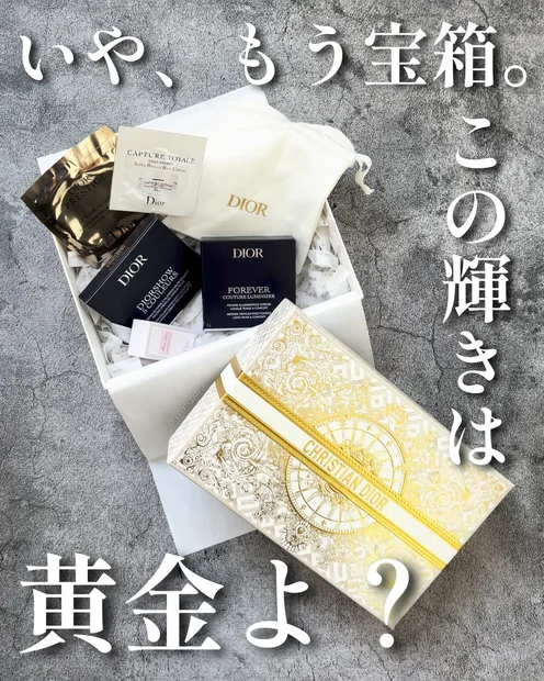 【春パステル全開】Dior(ディオール)春コレの薄紫が上品で華美で最高です💜🌸✨