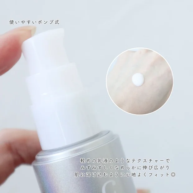 【エテルナム セラム】再生医療から生まれたハイスペック美容液で時のない肌へ！