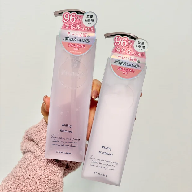 【うねり・広がり対策】プルント ヴェーリング美容液シャンプー＆トリートメントをレビュー！アラフォーが試してみた