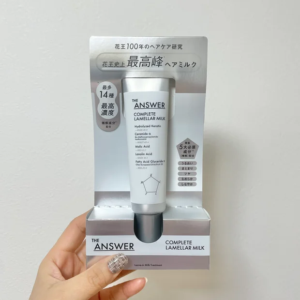 【ドラッグストア ヘアケア】ジアンサー コンプリートラメラミルクの実力をアラフォーが検証