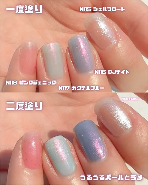 CANMAKEカラフルネイルズ新作！紫陽花のような色合いが美しい新色を全色スウォッチ