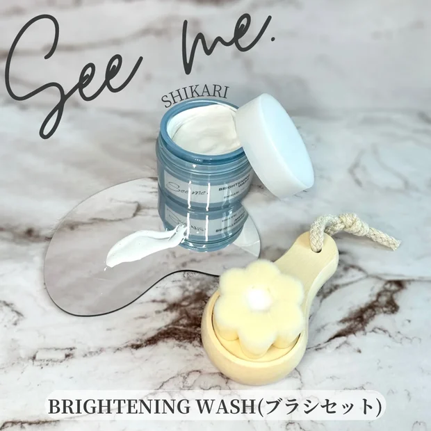 【10秒で変わる洗顔】忙しい女性に最適！BRIGHTENING WASHで時短スキンケア！