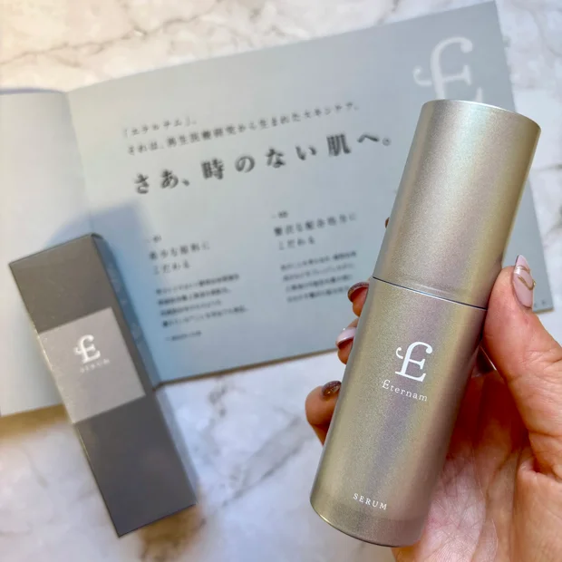 【高機能美容液】再生医療研究から生まれた「エテルナム セラム」をレビューします