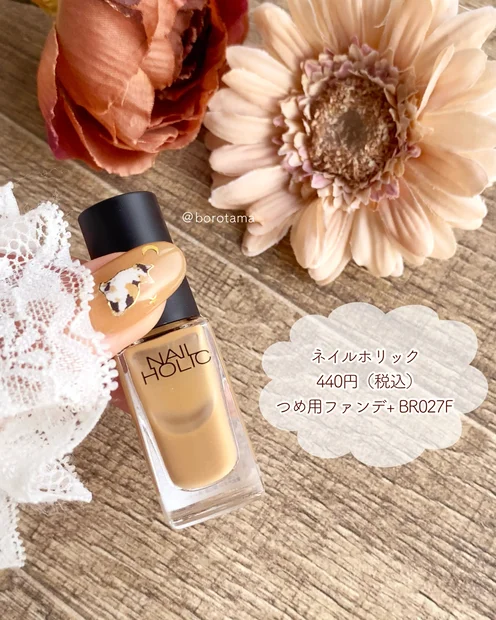 【プチプラ】Seriaのシールで作る三毛猫・キジトラ猫ネイルHOWTO🐈