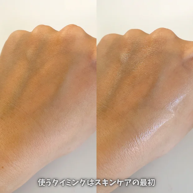 【ワンバイコーセー】導入美容液の名品セラムヴェール ディープリペアをレビュー｜MAQUIA8月号「THE恵BOX」付録