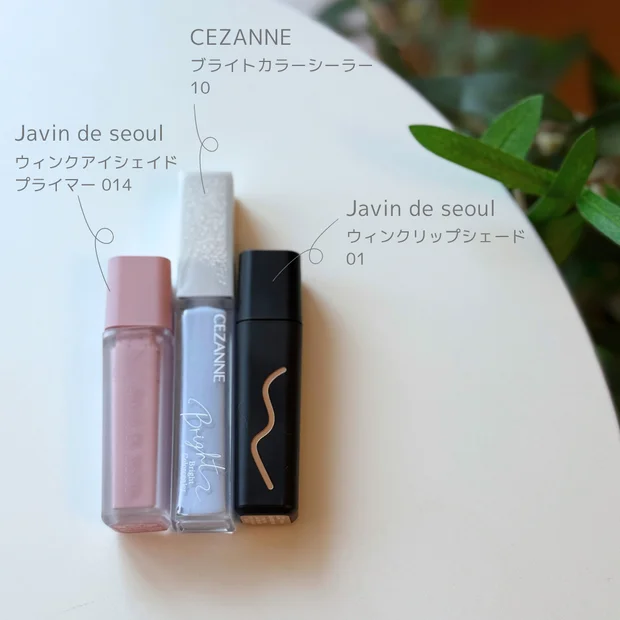 【プチプラで作る】いちごミルクメイクのやり方！綺麗に仕上げる裏ワザも大公開