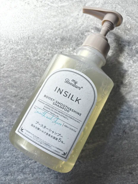 【マイブースターズ 】インシルク ブースターシャンプーで前向きなヘアケアを♪