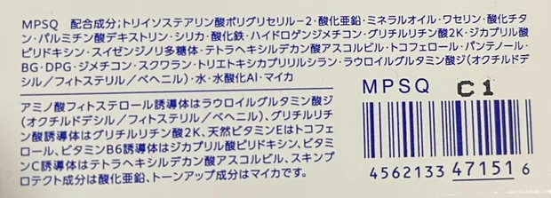 【スキンケアの最後に塗るだけ！弱バリア肌を24時間保護するバーム】フイルナチュラント エクスバリア プロテクトリペアバーム