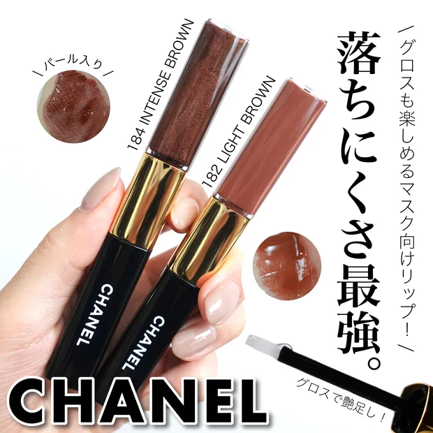 CHANEL(シャネル) ル ルージュ デュオ ウルトラ トゥニュ(口紅