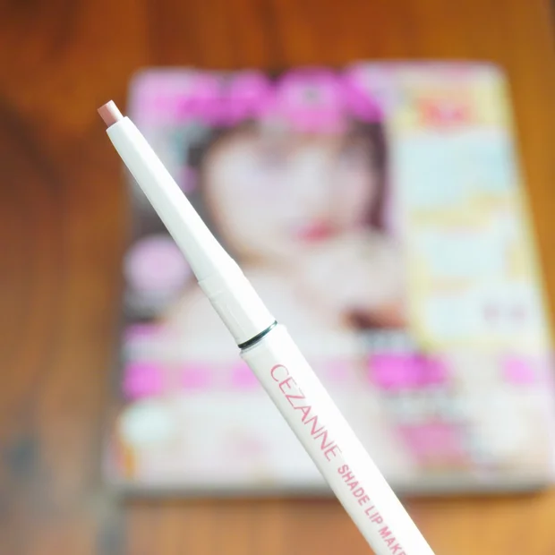 【セザンヌ】MAQUIAインフルエンサーも推し♡神崎恵さん愛用「影色リップライナー」