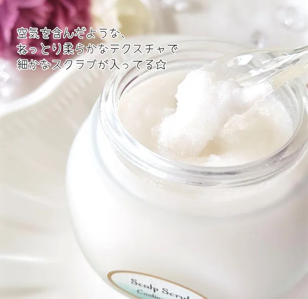 【ヘアケア】SABONの名品ヘッドスクラブの第二世代！頭皮も心にすっきりしちゃう！