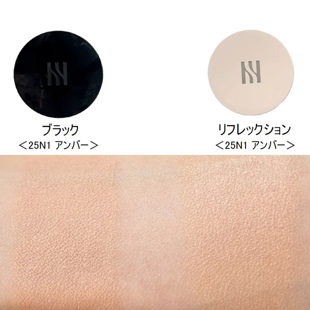 上品ツヤvs.最強ツヤ！小田切ヒロさんおすすめ「HERA」クッションファンデ人気2種を徹底比較