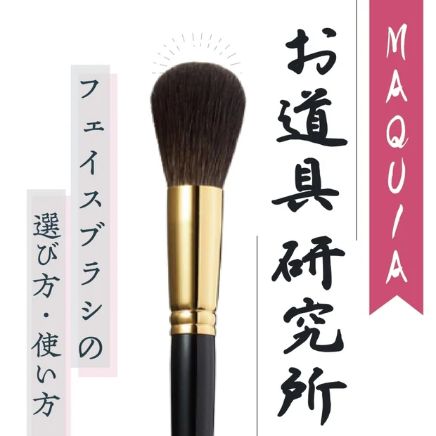 完売品 小田切ヒロ さん SOYOメイクブラシセット | gulatilaw.com