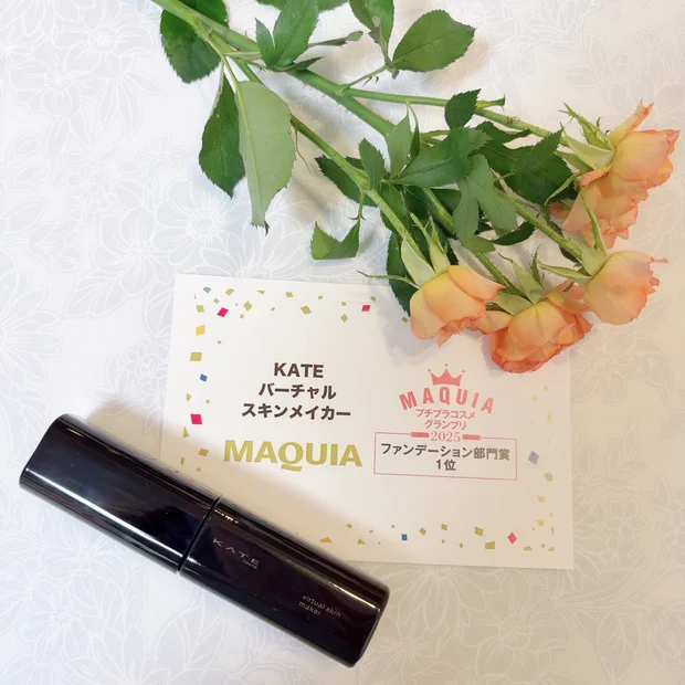 【MAQUIAプチプラコスメグランプリ2025 ファンデーション部門賞1位】ケイトのバーチャルスキンメイカーでバーチャルのような美肌に☆