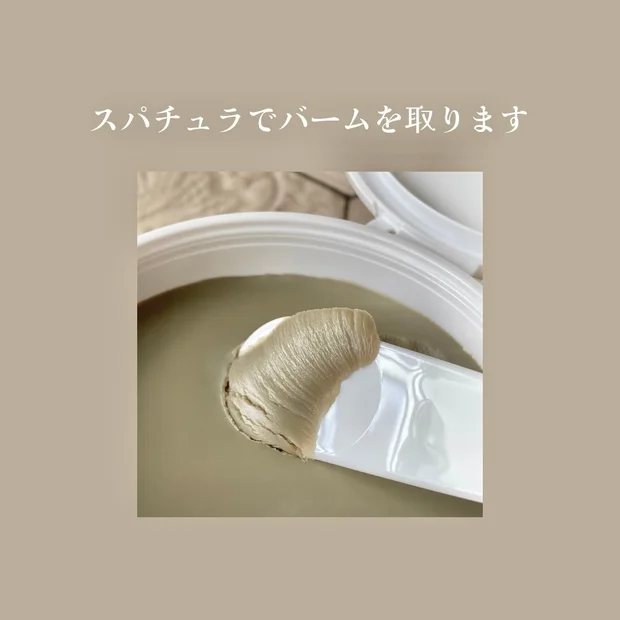 【デュオ】『色ムラエイジングケア』ができるクレンジングバーム