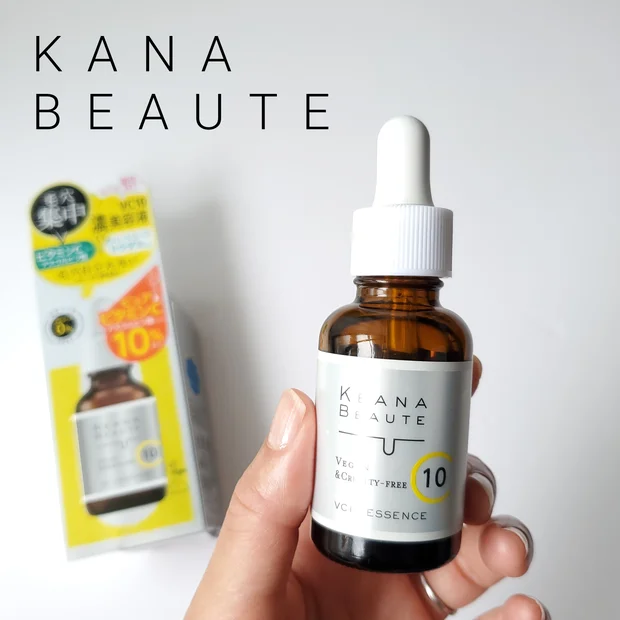 毛穴もくすみも気になる方に♡【ケアナボーテ VC10濃美容液】をレビュー！