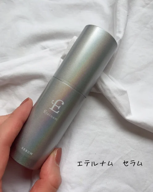 ＼エテルナム／再生医療から生まれたスキンケアセラムをレビュー！