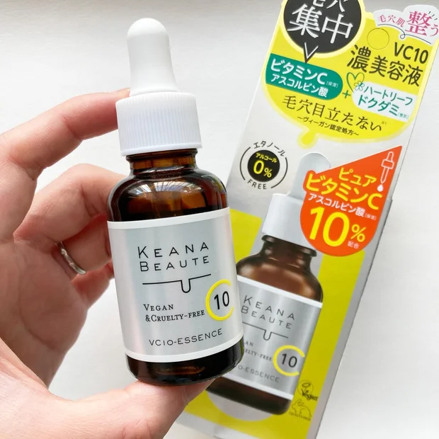 プチプラなのに実力派！ケアナボーテ VC10濃美容液で毛穴レス肌を目指そう◎