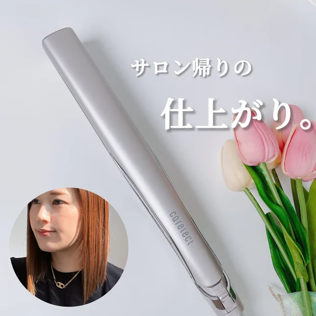 【サロン級仕上がり】ケアレクト by プリュスオー スムースケアアイロン┊︎動画解説あり