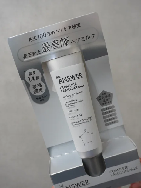 30代ママの乾燥・パサつき髪に。THE ANSWERヘアミルクが優秀すぎた♡