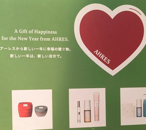 【AHRES】一足早い福袋?!大人気"SAYU"アイテムが詰まったLUCKY BAG♡
