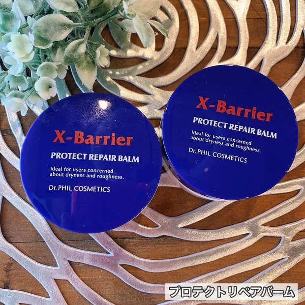 【フイルナチュラント】保湿力すごい！皮膚の専門家が生み出したスキンケア✨