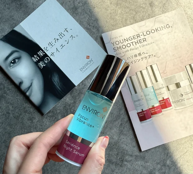 猛暑に頼もしい！エンビロン初の夜用美容液「セリエンスナイトセラム」誕生