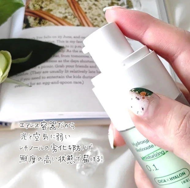 【レチノール】初心者でもプロ並みのケア！VT COSMETICSの次世代レチノール“ シカレチA エッセンス0.1 ”