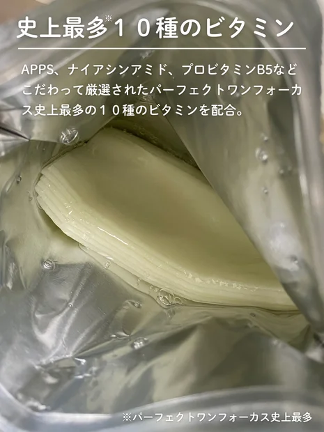 【VCチャージ スムースマスク】5分感の潤いビタミンチャージで毛穴まで集中美肌ケア！