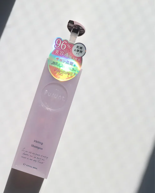 【ヘアケアレポ】貯水美容でぷるん髪♡ Purunt.（プルント）が優秀すぎる！