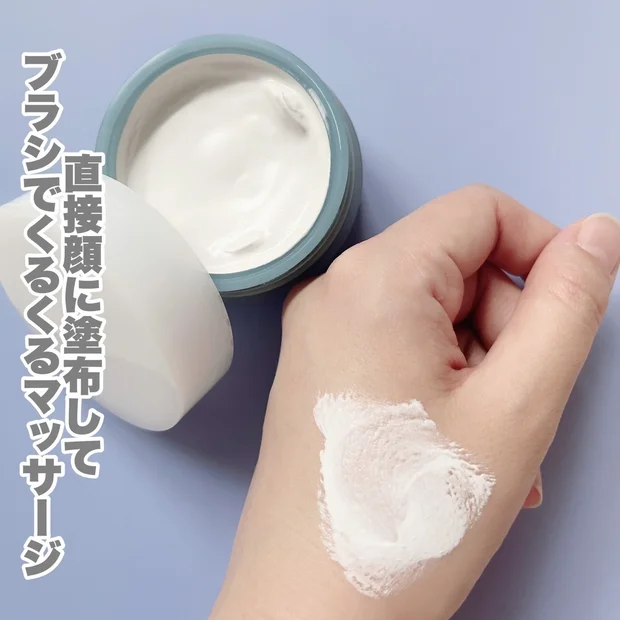 約10秒パックでシミそばかすケア【BRIGHTENING WASH】