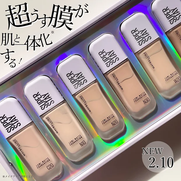 【NEW2.10】メイベリンルミマットファンデがカバー力と透明感肌づくりを両立♪