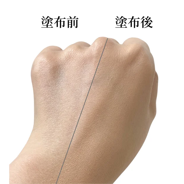 【ベスコス受賞】ケイト（KATE）バーチャルスキンメイカーで透明感ある美肌に♪