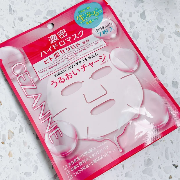 【セザンヌ新作パック】生ぷる質感！コスパ最強「濃密ハイドロマスク」を乾燥肌がレビュー