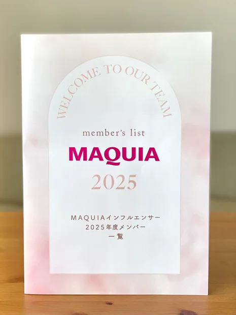 【ビューティオフ会】マキアインフルエンサー４年目の真梨です❀よろしくお願いします💗【コスメデコルテ薬用美白美容液もレビュー】