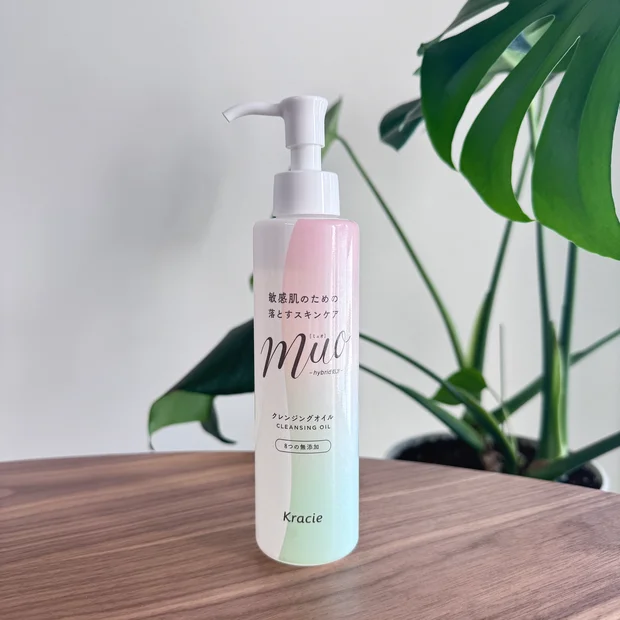 敏感肌のための落とすスキンケア【ミュオ クレンジングオイル】