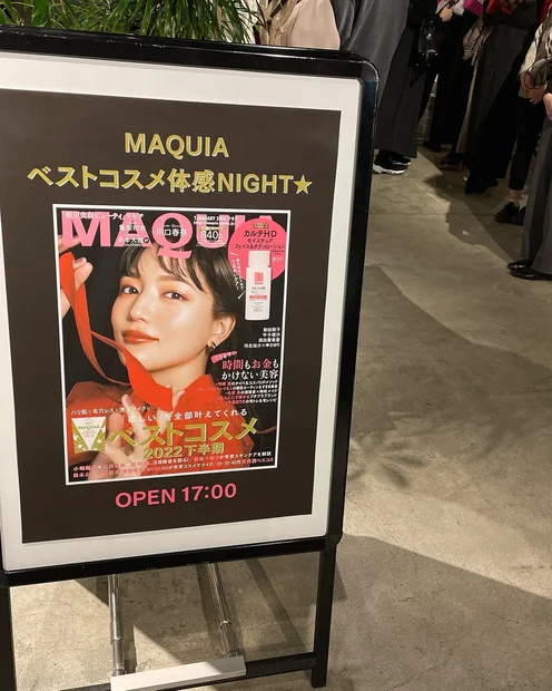 MAQUIAベスコス2022は、安定感あるコスメが勢揃い