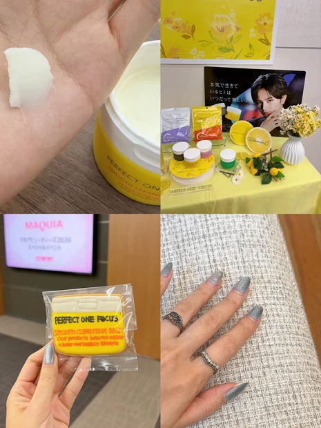 新日本製薬×マキア スペシャルイベントでパーフェクトワンフォーカスのクレンジングバームを体感！