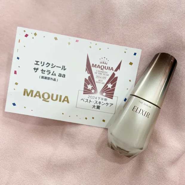 40代ドライ肌はもう手放せない！もっと早く出会いたかった美容液【エリクシール】