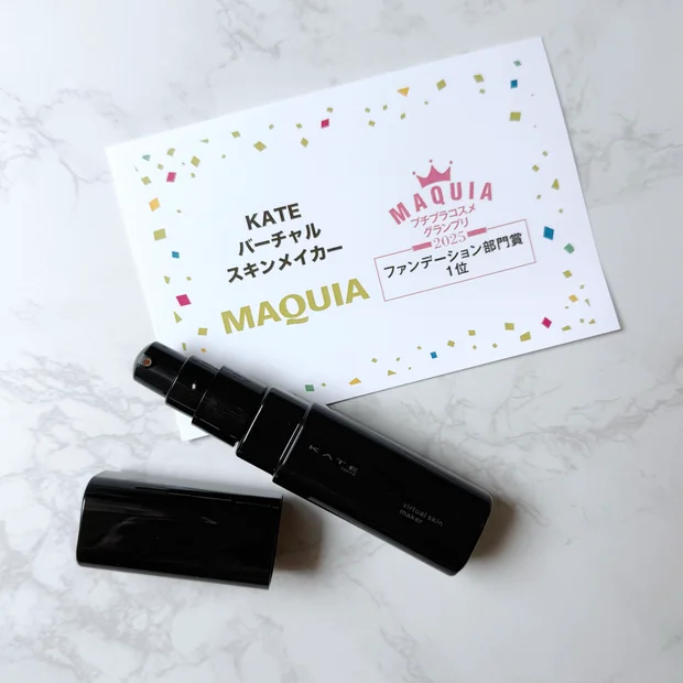 ベスコス受賞！フィルターをかけたようなバーチャル美肌が叶うKATEの人気ファンデ