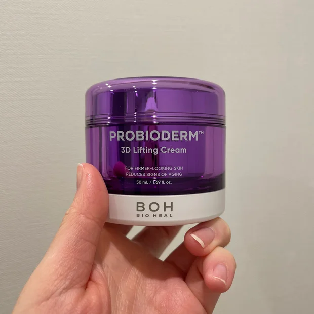 クリームで中顔面短縮？バイオヒールボ【プロバイオダーム™ 3Dリフティングクリーム】をレビュー