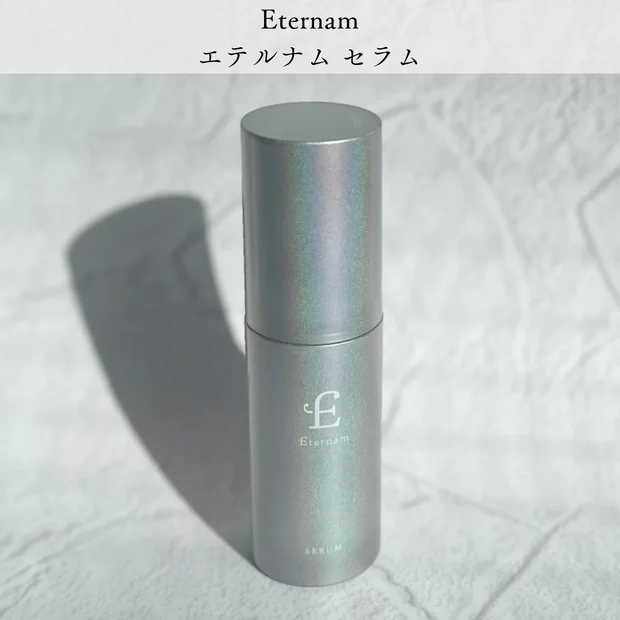 次世代スキンケアはもう取り入れてる！？再生医療研究発の「エテルナム セラム」で時のない肌へ
