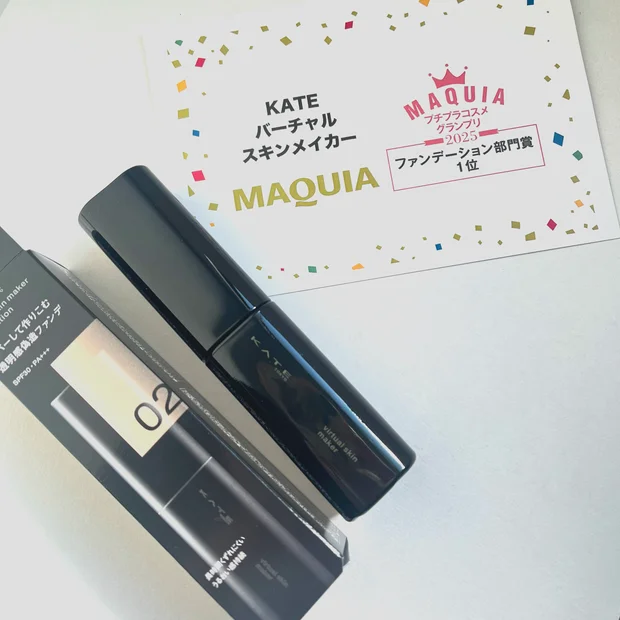 ベスコス受賞！ノイズを吹き飛ばしてバーチャル美肌を演出する、ケイトのバーチャルスキンメイカー