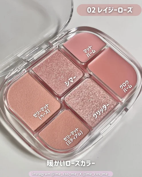 【WAKEMAKE】既にSNSで話題の水彩画パレットが発売！