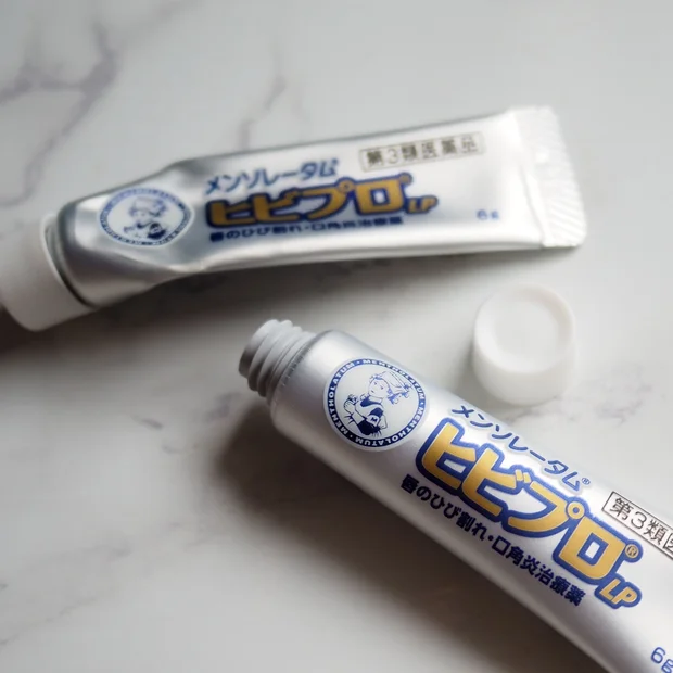 田中みな実さん推しアイテムも！ぷるぷる唇になるイチオシリップアイテム4選