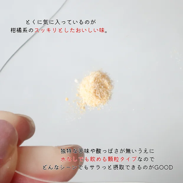 【飲む高濃度ビタミンC】コレ美味しすぎ！オバジの「インナーリポショット」でたっぷりのビタミンCを内側からチャージしよう！【インナーケア】