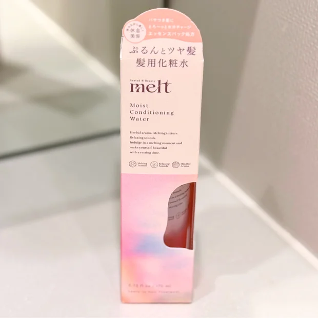 【おすすめヘアケア】melt モイストコンディショニングウォーターをリピートしている理由