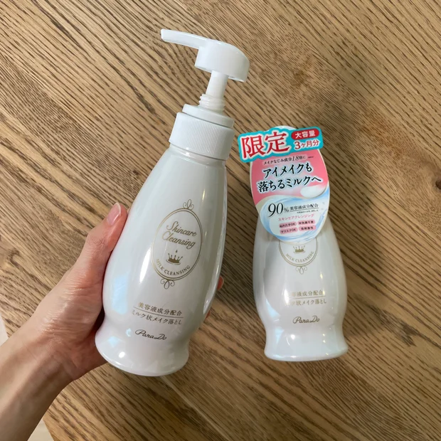 セブンイレブンで手に入る🏪！高コスパクレンジング❣️