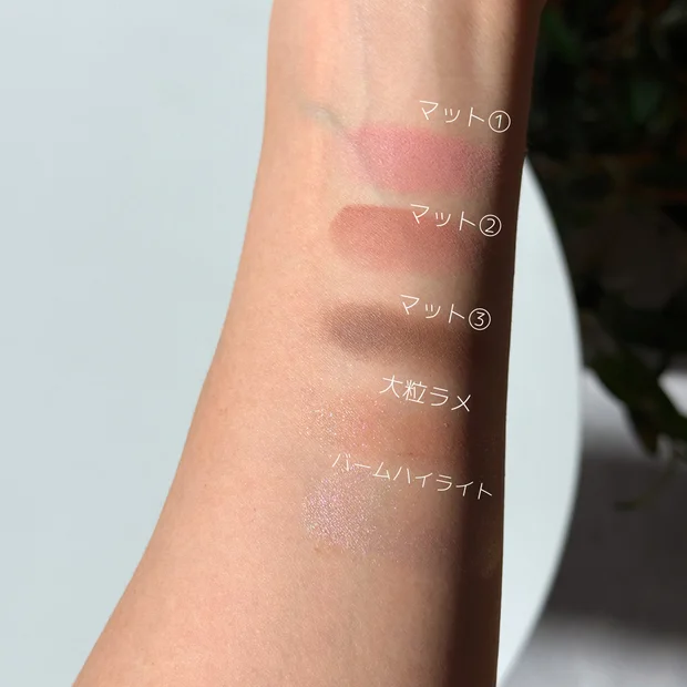 【旅行にも便利】これ一つでメイクが完成！フジコの「マルチイージーパレット」をレビュー！