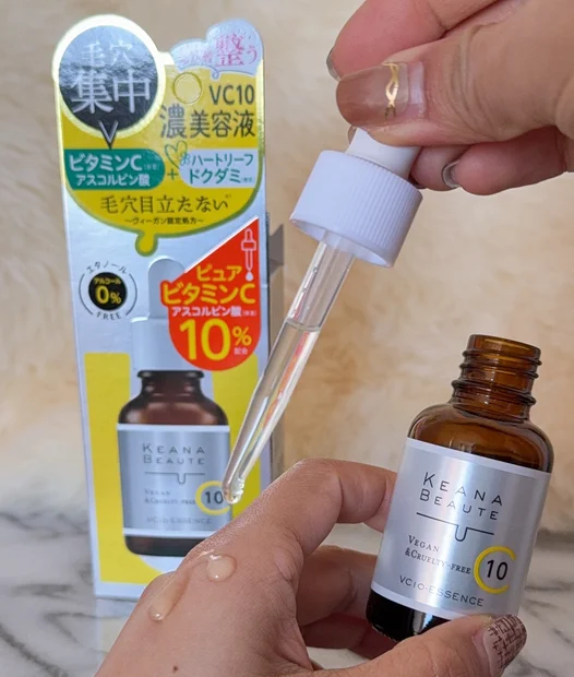 毛穴悩みにまっすぐ届く。ピュアビタミンC10％「ケアナボーテ VC10濃美容液」レビュー